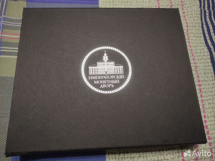 Коробка (футляр) для коллекционных медалей (имд)