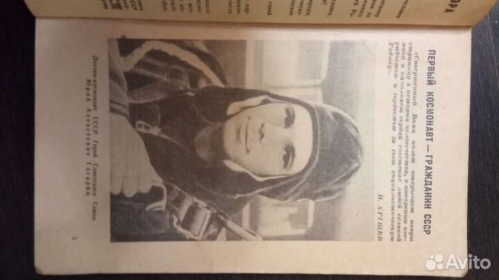 Сборник фантастики и приключений 