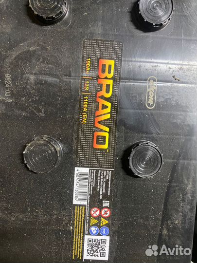 Аккумулятор