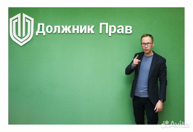 Франшиза банкротство физических. Щербаковская 3 эксперт банкрот. Стоп кредит. Эксперт банкрот. Франшиза банкротство.