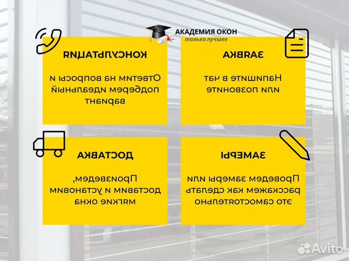 Мягкие окна пвх для беседки