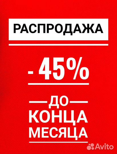 Окна пластиковые новые (остатки со склада)