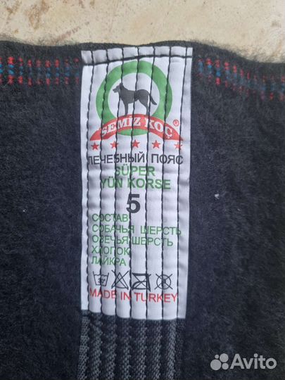 Наколенники из собачьей шерсти, овечьей шерсти