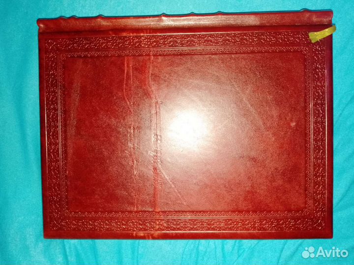 Редкое издание 