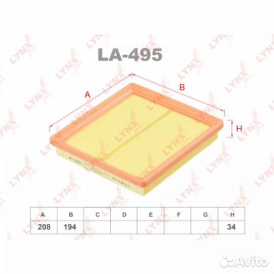 Lynxauto LA-495 Фильтр воздушный