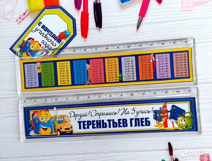 Подарочные наборы к 1 сентября