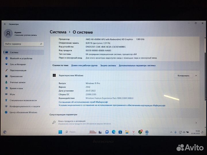 Ноутбук lenovo