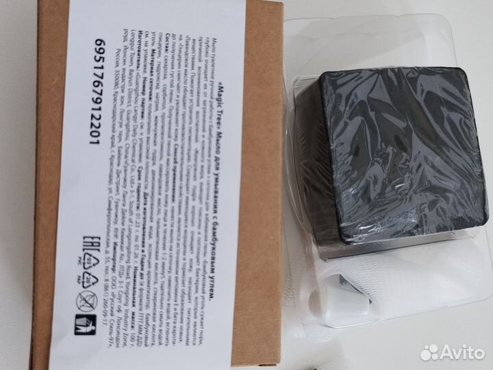 Мыло ручной работы