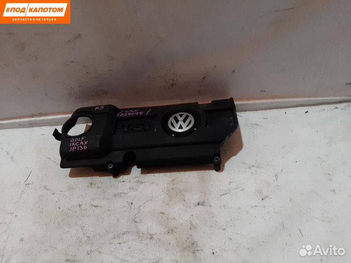 Декоративная крышка двигателя Volkswagen Golf