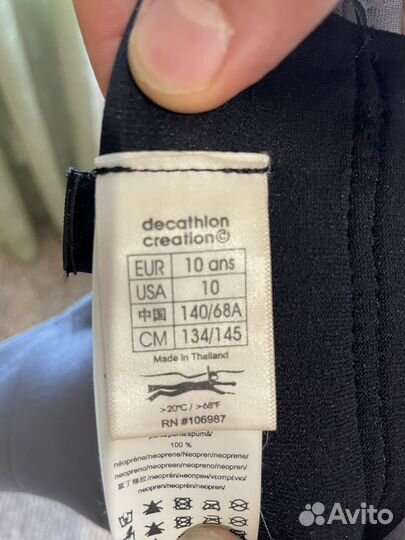 Продам детский гидрокостюм