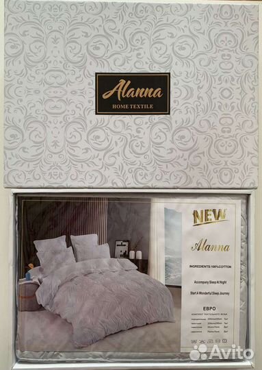 Постельное белье евро и двухспальные alanna