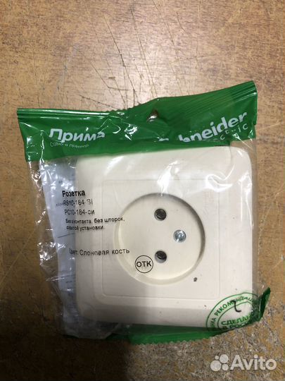 Розетка одноместная Schneider Приа слоновая кость