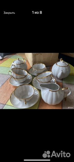 Чайный сервиз СССР 15 предметов