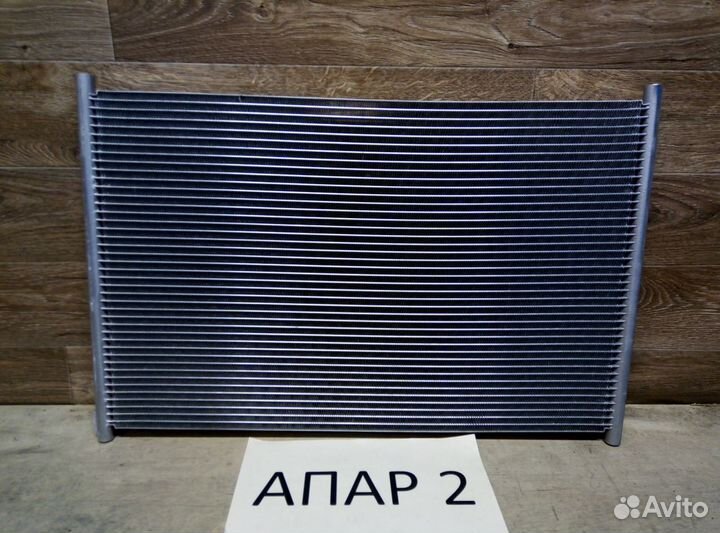 Радиатор кондиционера Гранд Витара