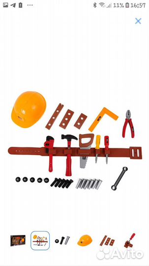 Детский набор инструментов с каской