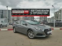 Hyundai i40 2.0 MT, 2015, 127 751 км, с пробегом, цена 1 418 750 руб.