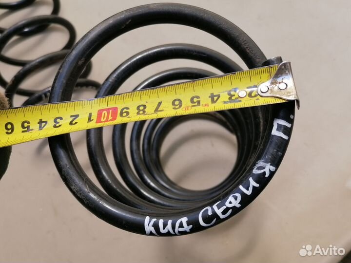 Пружина передняя 1.6 B6 Kia Sephia 1993-97