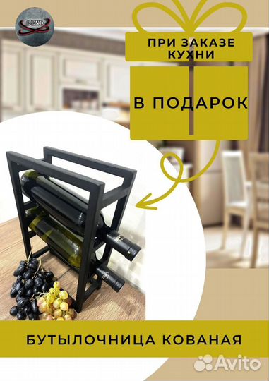 Кухня по вашим размерам в Омске на заказ