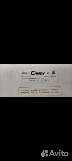 Электродвигатель