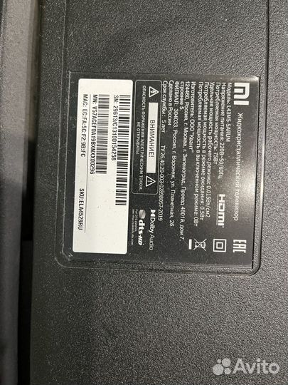 Телевизор бу на запчасти