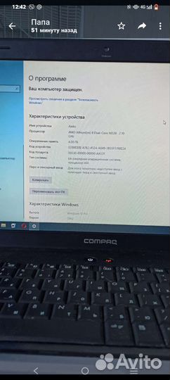 Ноутбук hp compaq