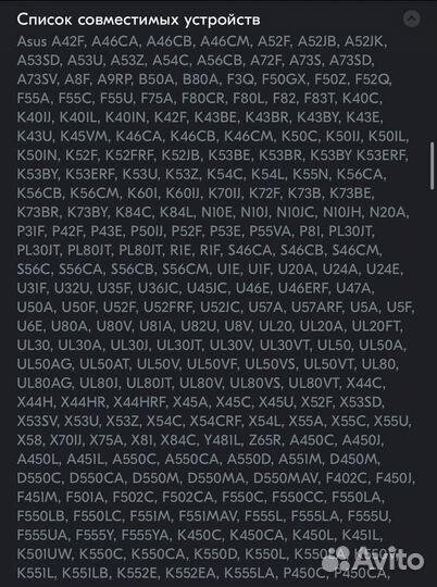 Блок питания для ноутбука Asus 19V