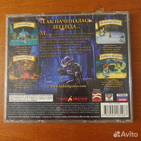 Компьютерная игра