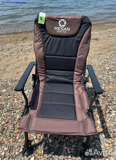 Карповое кресло 2шт (Арт.68426)