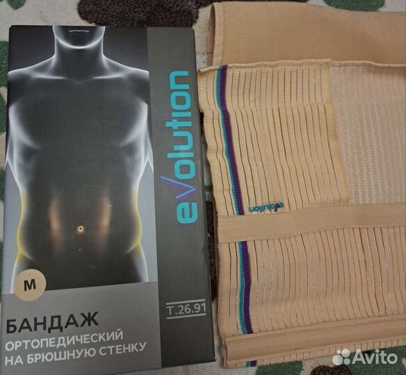 Бандаж ортопедический