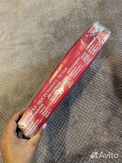 Белье постельное