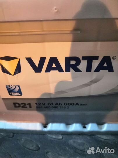 Аккумулятор Varta 61 ач. Доставка
