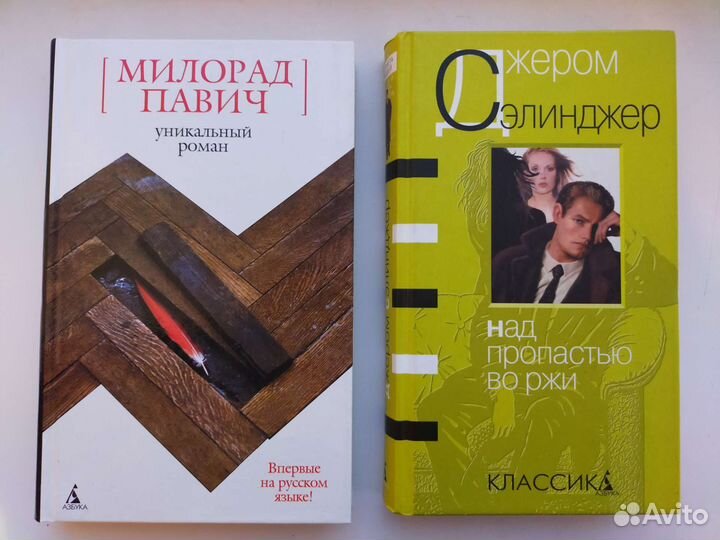 Книги в твердом переплете