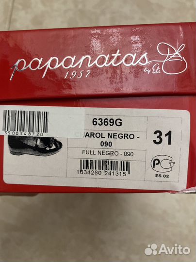 Туфли для девочки Испания Eli