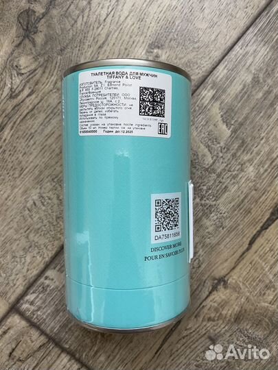 Tiffany & CO Tiffany & Love For Him 50ml