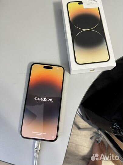 iPhone 14 Pro Max, 256 ГБ