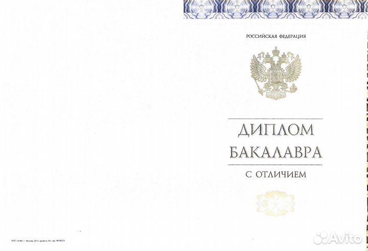 Репетитор по английскому языку