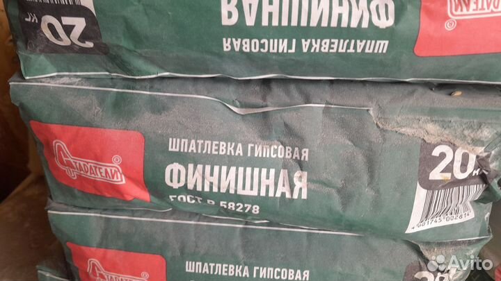 Шпаклевка финишная