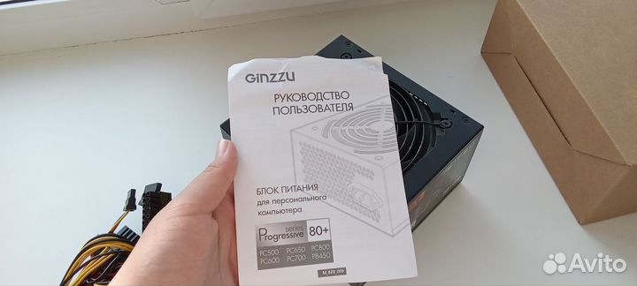 Блок питания Ginzzu 450w