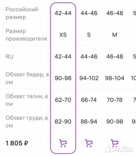 Толстовка мужская