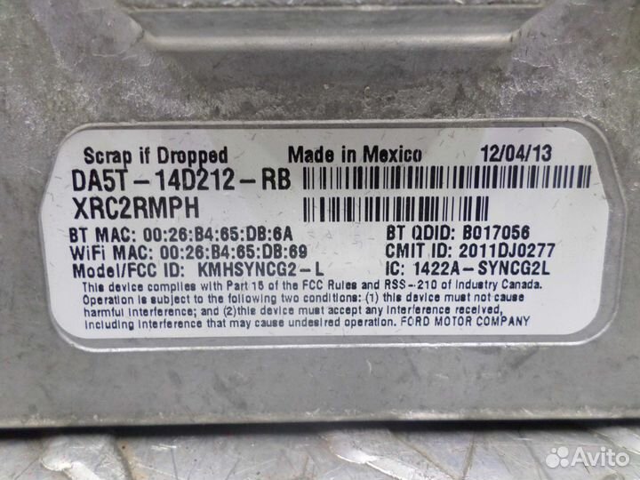 Блок управления монитором, Ford Explorer 2014