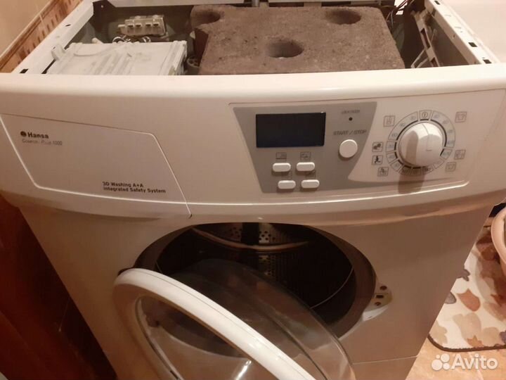 Ремонт Стиральных Машин Новый Город