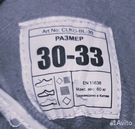 Коньки детские nordway 30 33