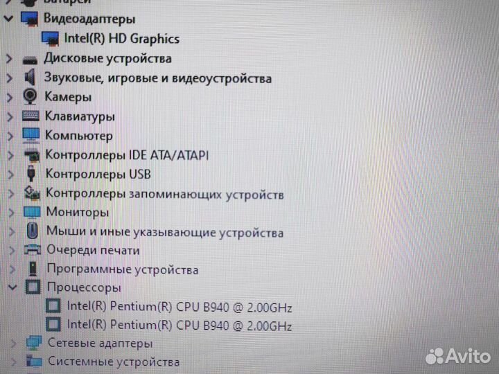 Домашний Ноутбук 8gb SSD Sony процессор Intel