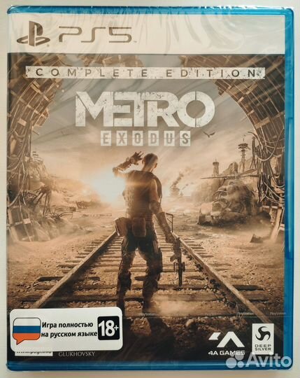 Metro Exodus новый для PS5