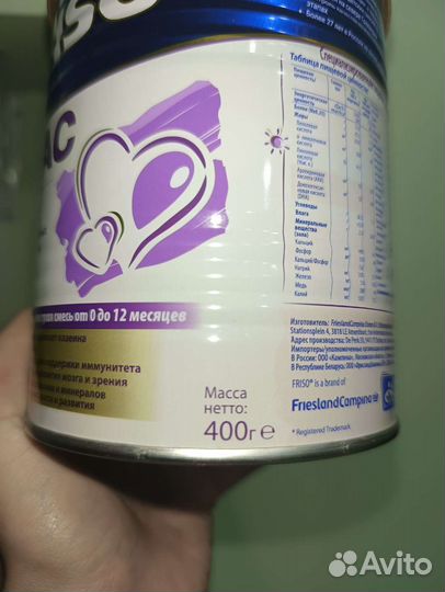 Смесь friso PEP AC