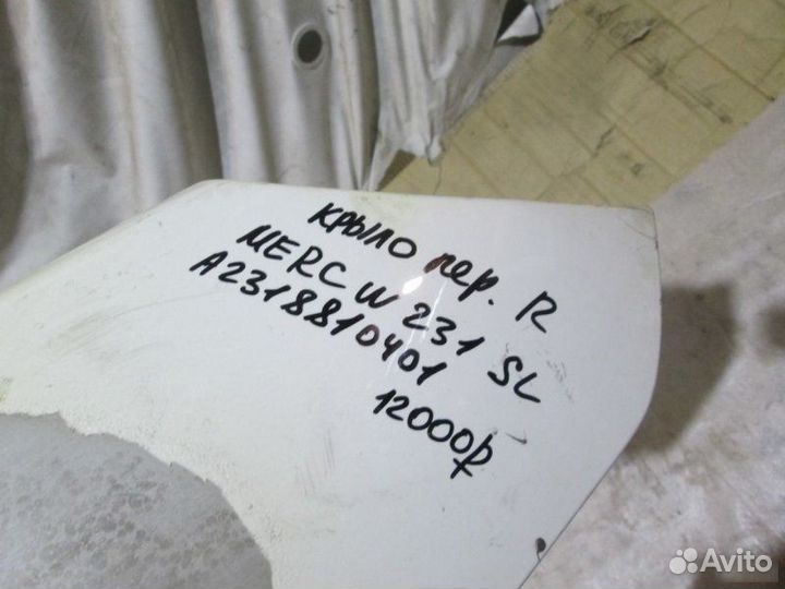 Крыло Mercedes Benz 231