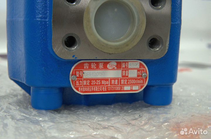 Насос гидравл cbgh2050 шлицы