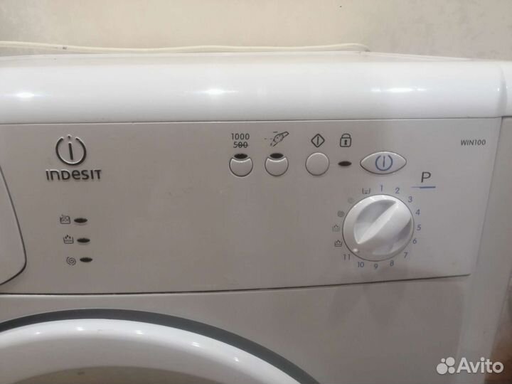 Стиральная машина бу