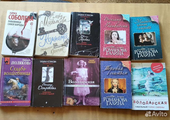 Книги детективы