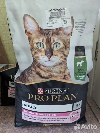 Корм для кошек 10кг pro plan delicate с ягненок